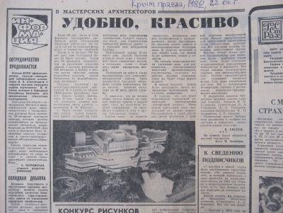 Прикрепленное изображение: IMG_3162.JPG